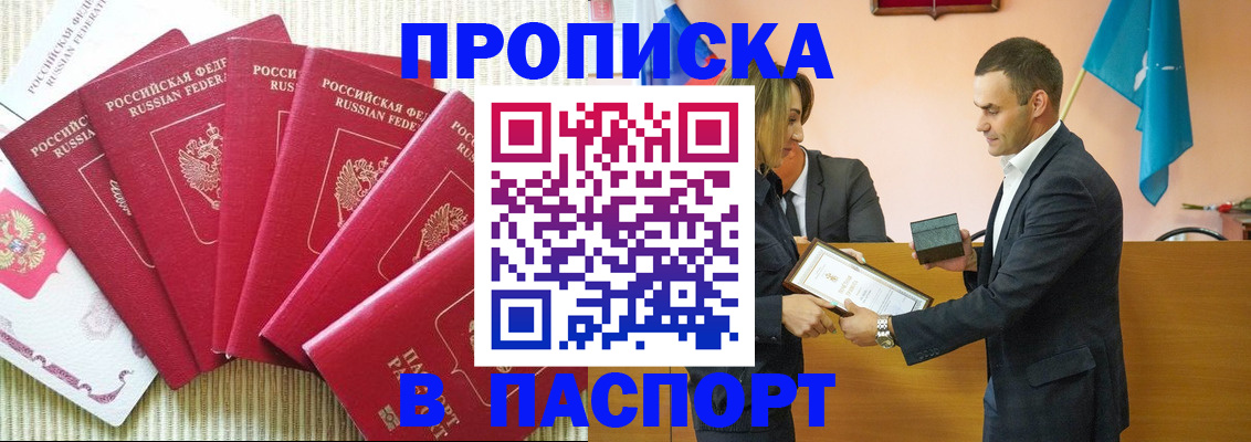 регистрация для школы в Строителе